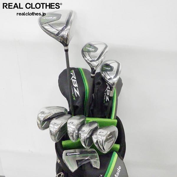 実際に弊社で買取させて頂いた【未使用】TaylorMade/テーラーメイド RBZ SPEEDLITE メンズゴルフクラブ 10本セット FLEX:R キャディバッグ付き