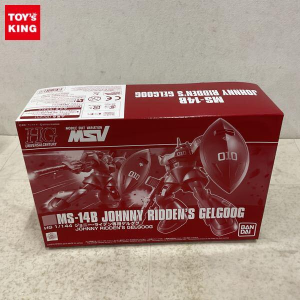 1円〜 HGUC 1/144 機動戦士ガンダム MSV ジョニー・ライデン専用ゲルググ