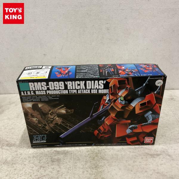 1円〜 HGUC 1/144 機動戦士Zガンダム リック・ディアス クワトロ・バジーナカラー プラモデル