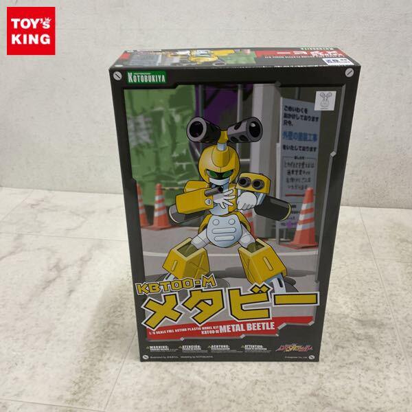 1円〜 コトブキヤ 1/6 メダロット メタビー