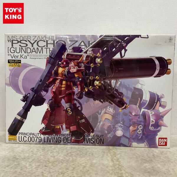 1円〜 MG 1/100 機動戦士ガンダム サンダーボルト 高機動型ザク サイコ・ザク Ver.Ka GUNDAM THUNDERBOLT版
