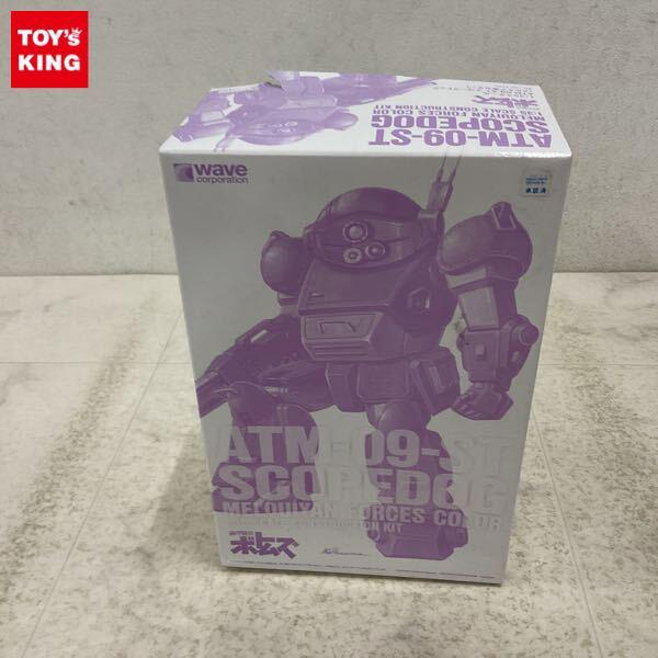 1円〜 ウェーブ 1/35 装甲騎兵ボトムズ スコープドッグ メルキア軍カラー