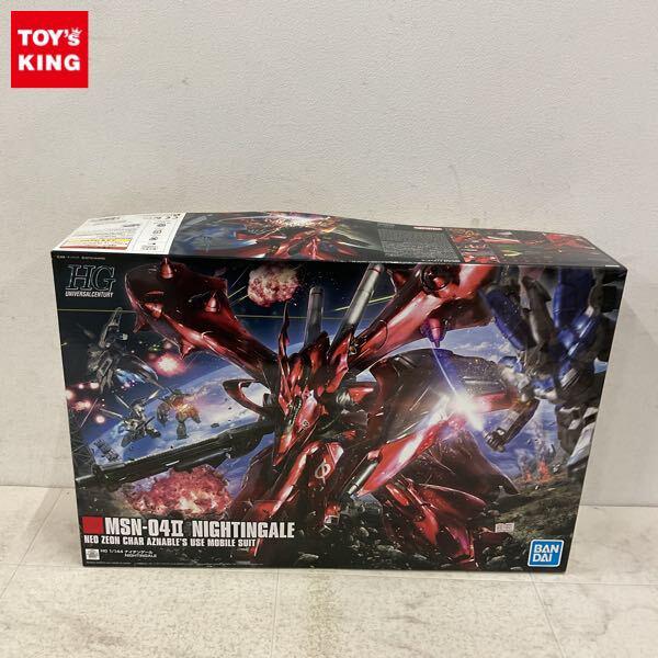 1円〜 HGUC 1/144 機動戦士ガンダム 逆襲のシャア ベルトーチカ・チルドレン ナイチンゲール