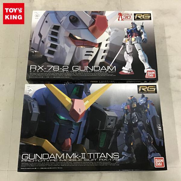 1円〜 RG 1/144 ガンダム ガンダムMk-II ティターンズ仕様