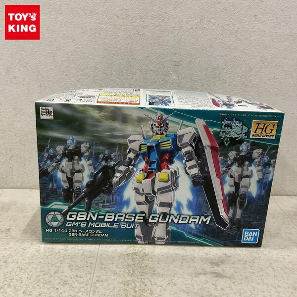 1円〜 HG 1/144 ガンダムビルドダイバーズ GBN-ベースガンダム