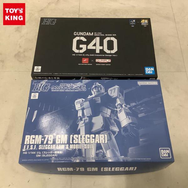1円〜 HG 1/144 ジム スレッガー搭乗機 ガンダムG40 Industrial Design Ver. KEN OKUYAMA DESIGN × BANDAI HOBBY CENTER