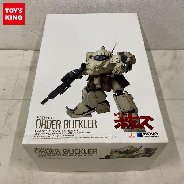1円〜 ウェーブ 1/24 装甲騎兵ボトムズ オーデルバックラー ガレージキット