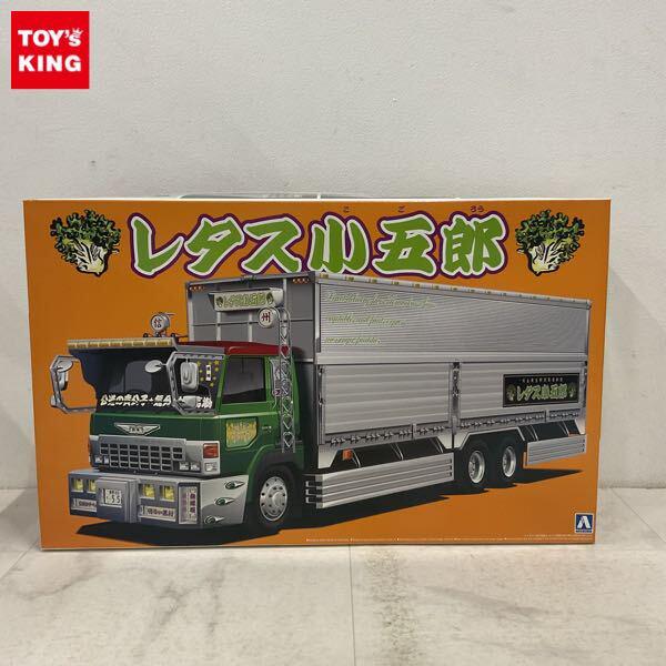 1円〜 アオシマ 1/32 バリューデコトラ レタス小五郎 大型ウイング