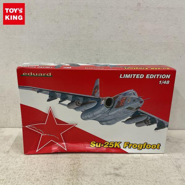 1円〜 eduard 1/48 Su-25K Frogfoot プラモデル