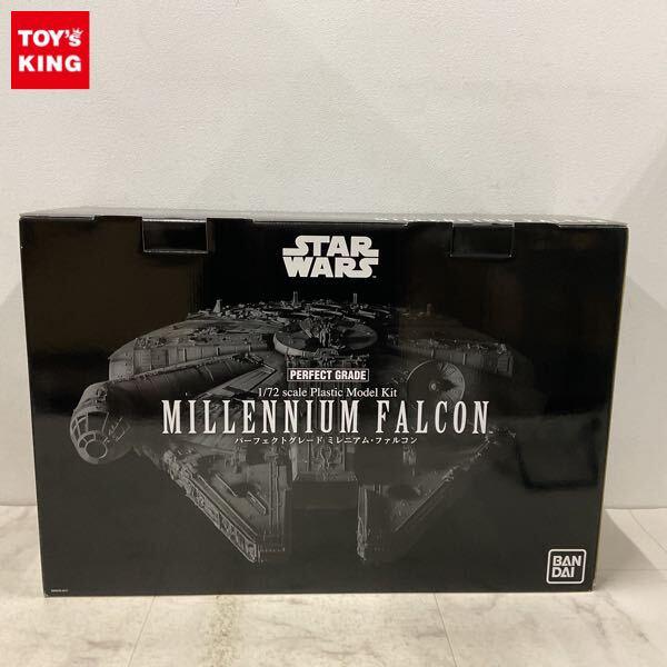 1円〜 PG 1/72 STAR WARS ミレニアム・ファルコン
