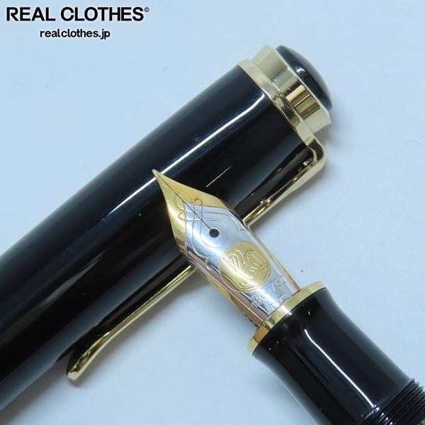 実際に弊社で買取させて頂いたPELIKAN/ペリカン SOUVERAN/スーベレーン GERMANY 万年筆 ペン先18C-750/EF グリーン ストライプ柄 /UPK