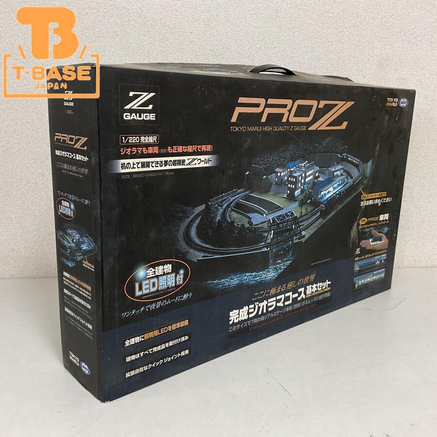 東京マルイPROZ完成ジオラマコース基本セットEF65 寝台客車付き 東京マルイ PROZ EF65-500・20系寝台客車 7両基本セット Zゲージ