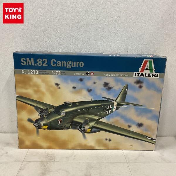 1円〜 イタレリ 1/72 SM.82 Canguro