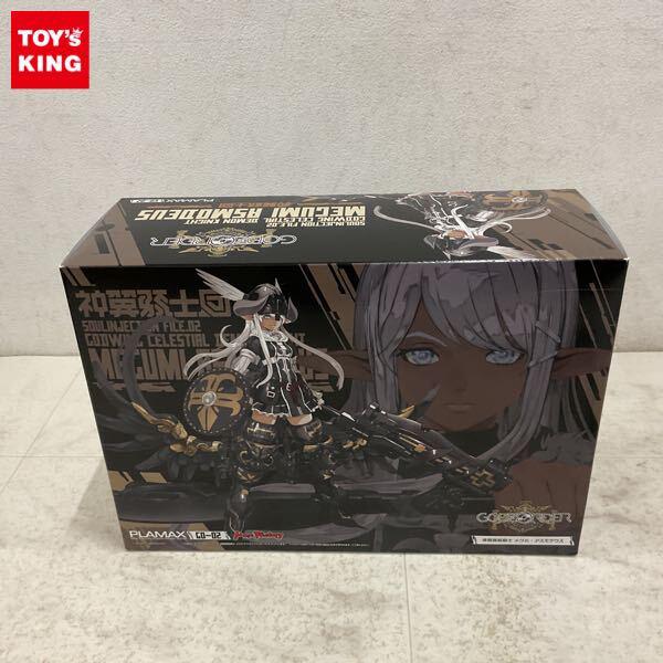 1円〜 PLAMAX GO-02 ゴッズオーダー 神翼魔戦騎士 メグミ・アスモデウス
