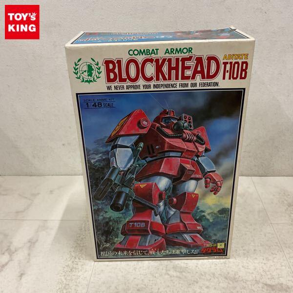 1円〜 タカラ 1/48 太陽の牙ダグラム コンバットアーマー ブロックヘッド