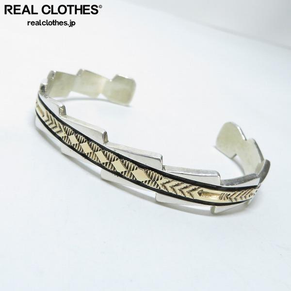 実際に弊社で買取させて頂いたNavajo/ナバホ族 B.MORGAN/ブルースモーガン STERLING/14K バングル /UPK