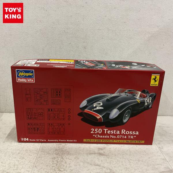 1円〜 ハセガワ 1/24 フェラーリ 250 テスタロッサ シャーシ No.0714 TR