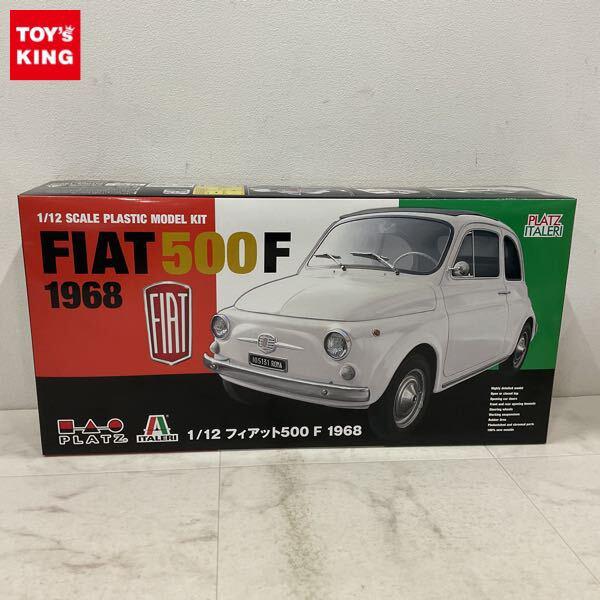 1円〜 プラッツ 1/12 フィアット 500 F 1968