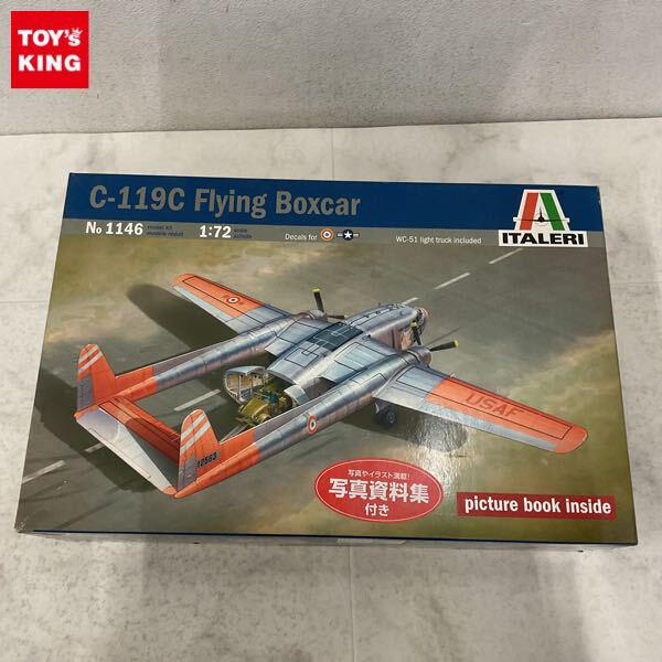 1円〜 イタレリ 1/72 C-119C フライング・ボックスカー