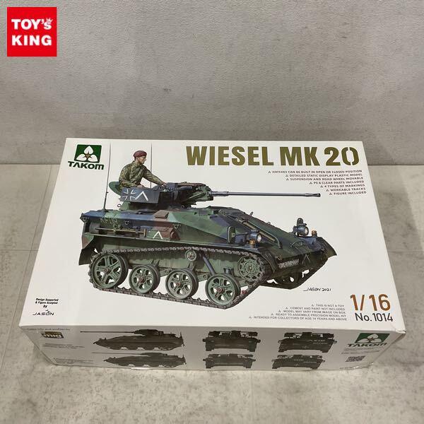 1円〜 タコム 1/16 WIESEL MK20