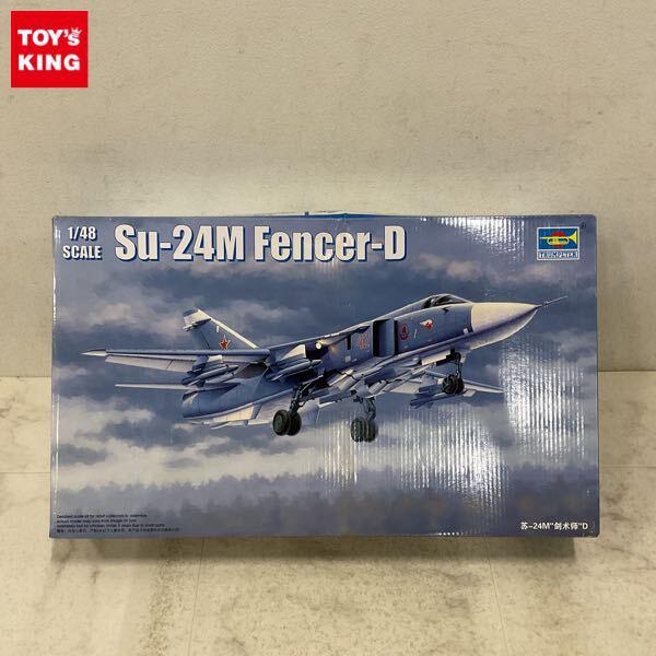 1円〜 トランペッター 1/48 Du-24M Fencer-D
