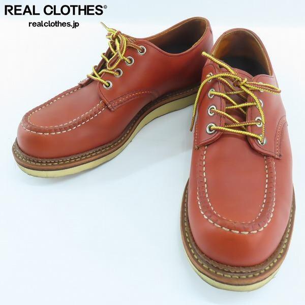 実際に弊社で買取させて頂いたREDWING /レッドウィング Work Oxford /ワークオックスフォード 8103/8.5D