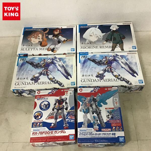 1円〜 HG 1/144 ガンダムエアリアル エントリーグレード RX-78F00/E ガンダム