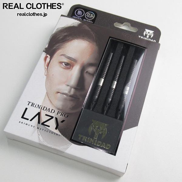 実際に弊社で買取させて頂いた(1)TRiNiDAD PRO/トリニダードプロ lazy SOFT TIP 松吉明宗 選手モデル ダーツ バレル /UPK
