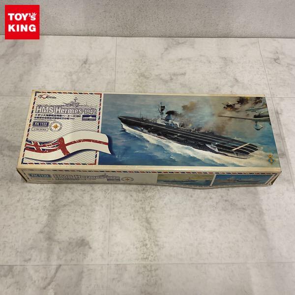 1円〜 フライホークモデル 1/700 イギリス海軍空母 HMS ハーミーズ