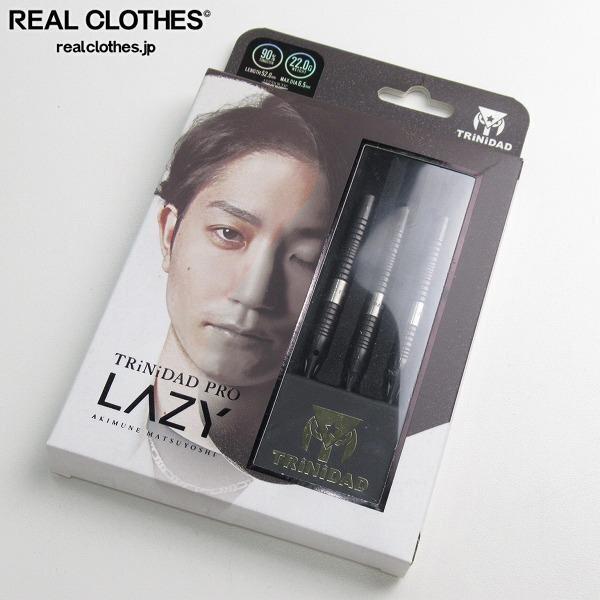 実際に弊社で買取させて頂いた(3)TRiNiDAD PRO/トリニダードプロ lazy SOFT TIP 松吉明宗 選手モデル ダーツ バレル /UPK