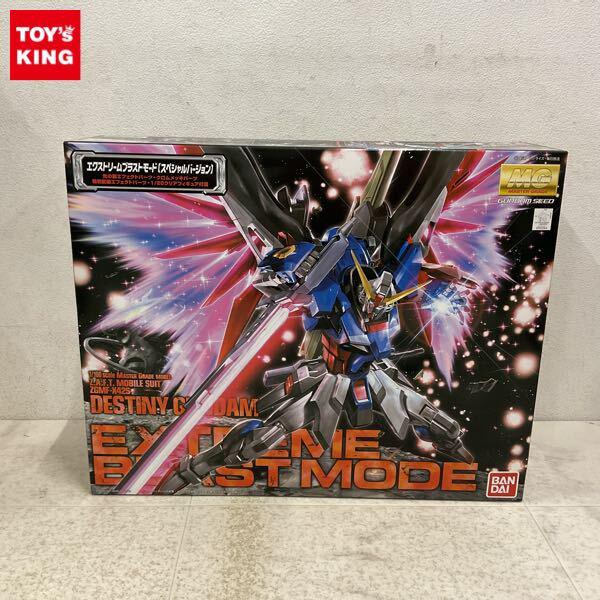 1円〜 MG 1/100 機動戦士ガンダムSEED DESTINY デスティニーガンダム エクストリームブラストモード スペシャルバージョン