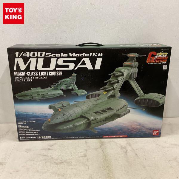 1円〜 バンダイ ガンダムコレクションネオ 1/400 機動戦士ガンダム ムサイ級 軽巡洋艦