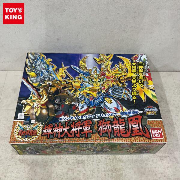 1円〜 バンダイ SDガンダム BB戦士 輝神大将軍 獅龍凰