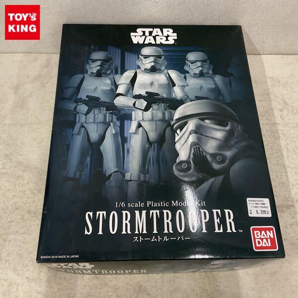 1円〜 バンダイ 1/6 STAR WARS ストームトルーパー