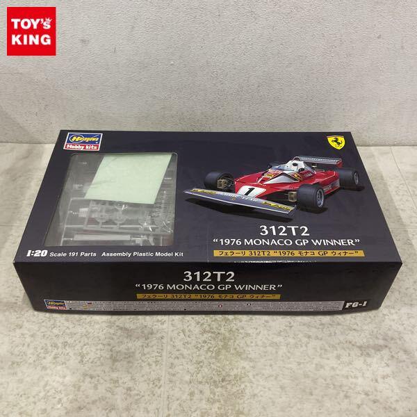 1円〜 ハセガワ 1/20 フェラーリ 312T2 1976 モナコ GPウィナー