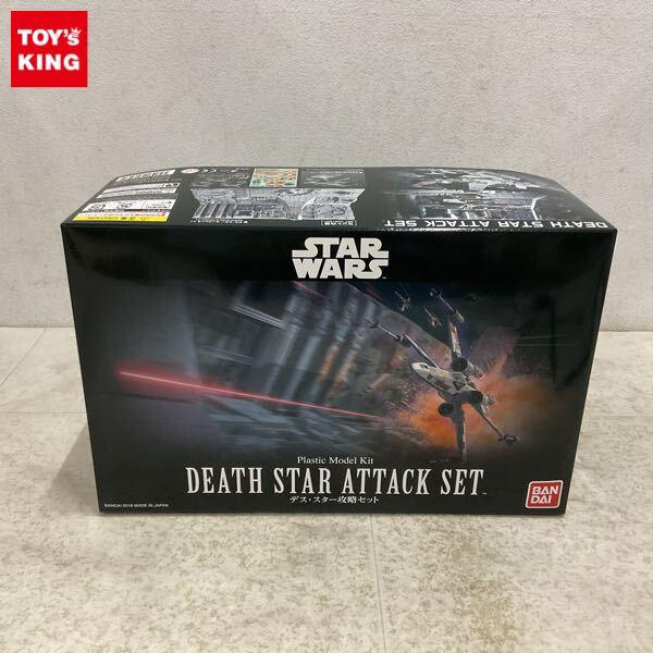 1円〜 バンダイ STAR WARS デス・スター攻略セット