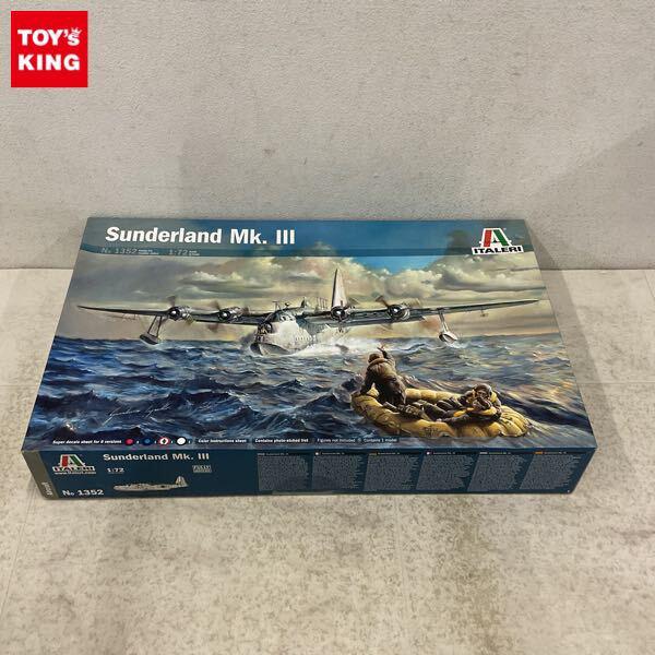 1円〜 イタレリ 1/72 サンダーランド Mk.III 飛行艇