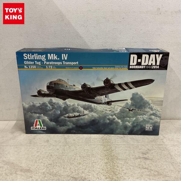 1円〜 イタレリ 1/72 ショート スターリング Mk.4