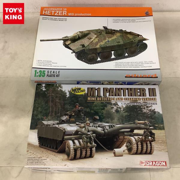 1円〜 eduard 1/35 Jagdpanzer 38 Hetzer Mid.Production ドラゴン M1 パンサーII