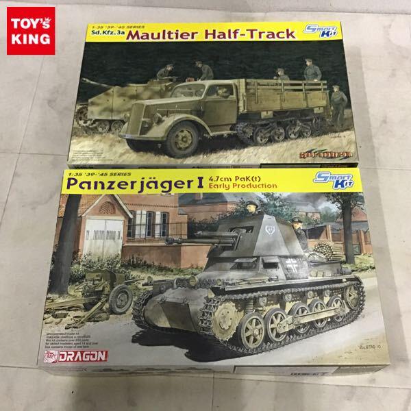 1円〜 ドラゴン 1/35 1号対戦車自走砲 4.7cm PaK(t) 前期生産型 サイバーホビー ドイツ Sd.Kfz.3a ハーフトラック マウルティア