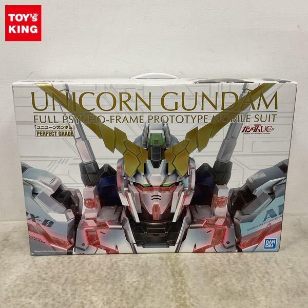 1円〜 PG 1/60 機動戦士ガンダムUC ユニコーンガンダム