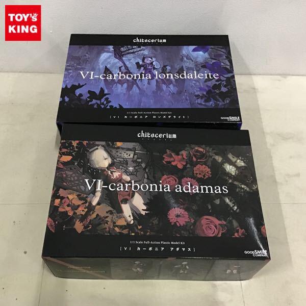 1円〜 グッドスマイルカンパニー チトセリウム 1/1 VI カーボニア アダマス、ロンズデライト