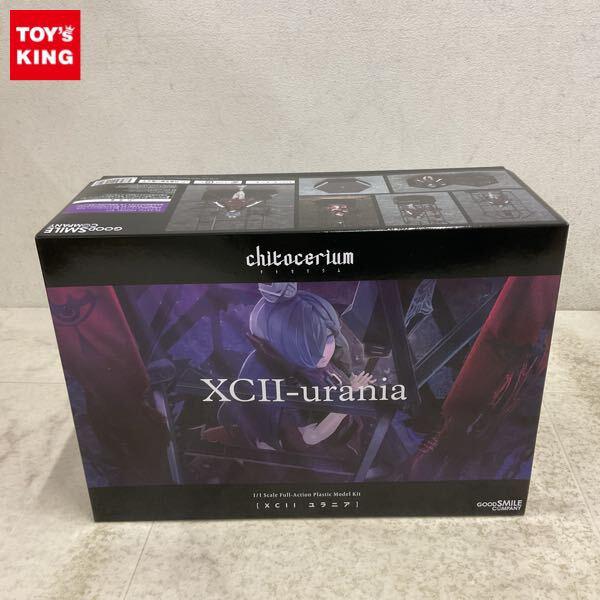 1円〜 グッドスマイルカンパニー チトセリウム 1/1 XCII ユラニア