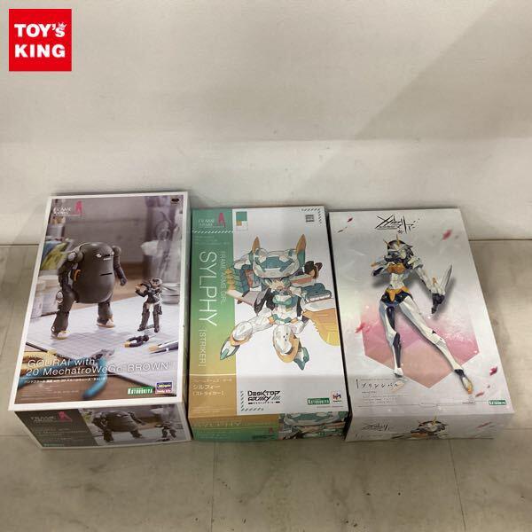 1円〜 コトブキヤ フレームアームズ・ガール ハンドスケール轟雷with20メカトロウィーゴ ちゃいろ シルフィー ストライカー