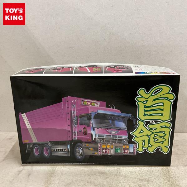 1円〜 アオシマ 1/32 バリューデコトラ 首領