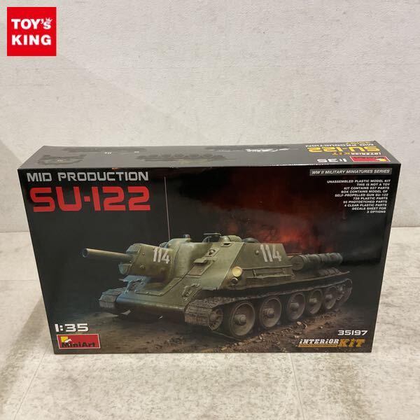 1円〜 ミニアート 1/35 SU-122 中期型
