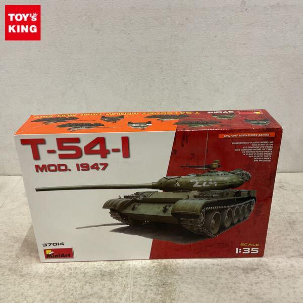 1円〜 ミニアート 1/35 T-54-1 MOD.1947
