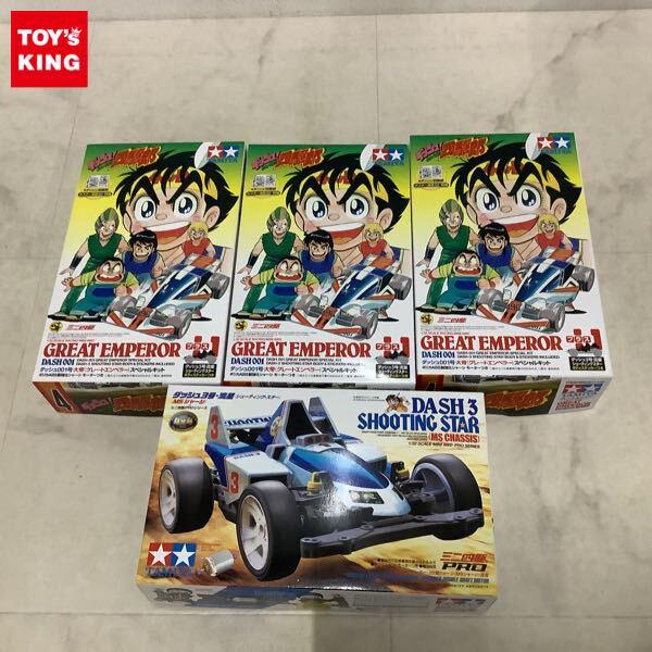 最終値下げ ミニ四駆 ミニ四駆2台 セット売り 最終値下げ ミニ四駆 ミニ四駆2台 セット売り 楽天市場】タミヤ ミニ