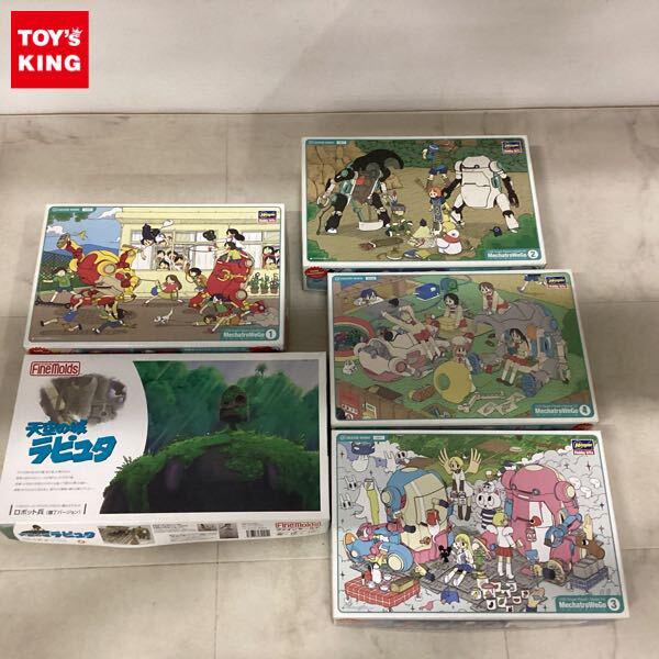 1円〜 メカトロウィーゴ 1/35 ミルク&カカオ ウォーム&クール 東雲研究所ver. ファインモールド 1/20 ロボット兵 園丁バージョン