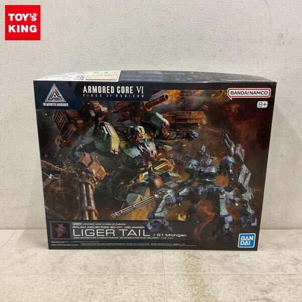 1円〜 30 MINUTES MISSIONS アーマード・コアVI FIRES OF RUBICON ライガーテイル